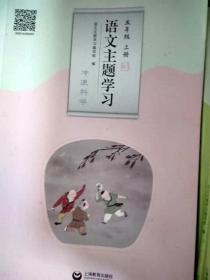 青岛市志.环保志 环卫志(包正版原版)