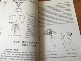 电脑横机的使用与产品设计