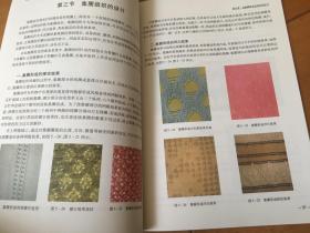 电脑横机的使用与产品设计