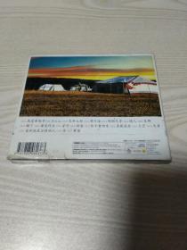 CD光盘韩红为爱牵起手（未开封）