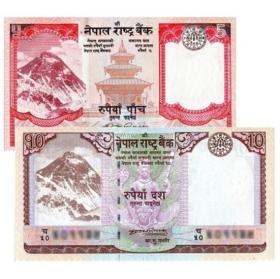 亚洲-全新UNC 尼泊尔纸币 外国钱币收藏套装 仅供收藏 5-10卢比 全套共2张