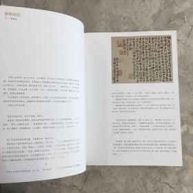 河南五人中国画作品——五云毓秀