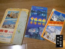 台湾、澳门、香港各种地图 9张（张张不一样，详见描述以及图片）