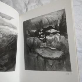 中国美术家・叶建新・山水卷・20世纪50年代