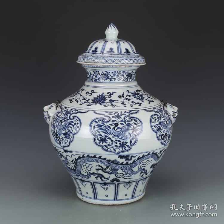 ★特价秒杀1980元★精品瓷器■【★★元青花龙凤纹兽耳盖罐