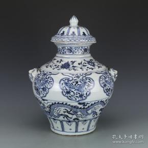 ★特价秒杀1980元★精品瓷器■【★★元青花龙凤纹兽耳盖罐
