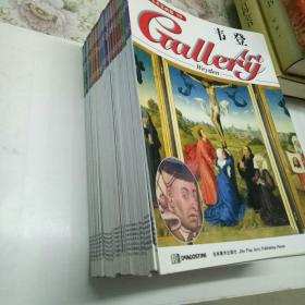 西洋美术家画廊（共41册合售）