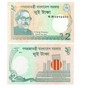 外国钱币 全新亚洲 孟加拉国塔卡 纸币收藏 退出流通 2塔卡 单张