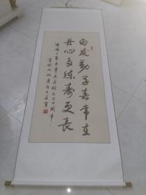 德阳二重老年大学庆祝建校二十周年，首钢老年大学赠书法佳作