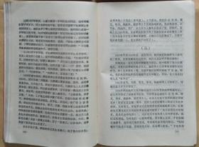 《中共富顺县地方党史资料汇编》（民主革命时期）第一辑增订本（1922-1949）