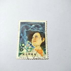 盖销邮票:1984年J105（5一4）中华人民共和国成立三十五周年.面值8分一枚.