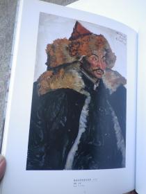 孙景波油画作品集 （签赠本）