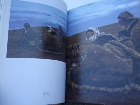 孙景波油画作品集 （签赠本）