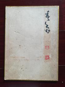 广东著名画家 陈永康国画《春雨》（裱成册页附有陈题签），27cm*39cm