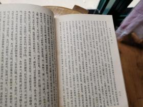 聊斋志异选 （中国古典文学读本丛书）