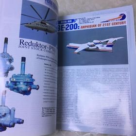 AeroSpace 2002 11-12月
