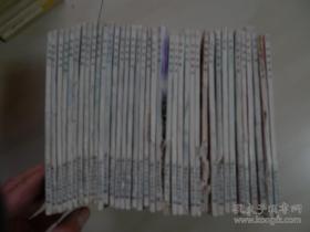 水浒传连环画册（大型电视版）（38本）