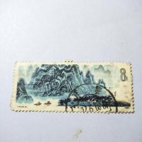 盖销邮票:1980年T53（8一3）九马画山.面值8分一枚.