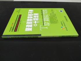 塑造顾客穿着不胖的十项法则