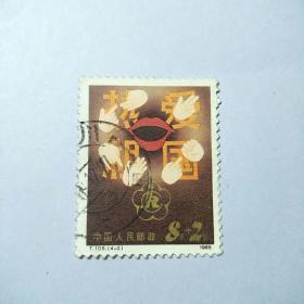 盖销邮票:1985年T105（4一2）热爱祖国.面值8分一枚