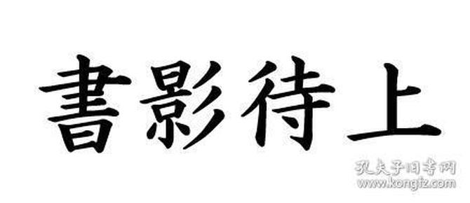 神道大系　全120巻+総目录　全121巻