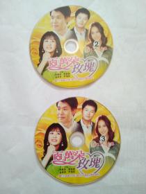百万朵玫瑰 韩国爱情连续剧DVD第11集--27集2片
