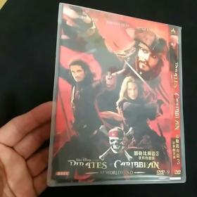 加勒比海盗世界的尽头。DVD。
