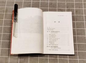 天理正道——揭开生命之奥秘