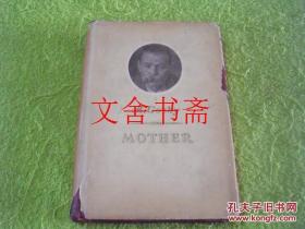 M.GORKY MOTHER 高尔基 母亲 精装带护封 英文版 有插图