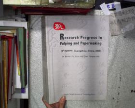 RESEARCH PROGRESS IN PULPING AND PAPERMAKING 制浆造纸研究进展 01