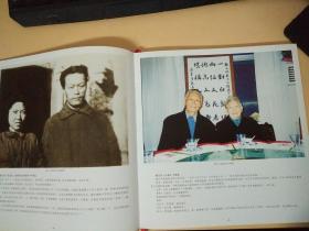 延河伴侣——骆文王淑耘画传（全部为著名作家骆文的历史照片）12开精装