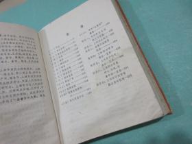 《经商实用手册》肖林 韩祝编、 上海人民出版社 1986年11月1版1刷