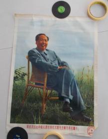 敬祝我们最敬爱的伟大领袖毛主席万寿无疆