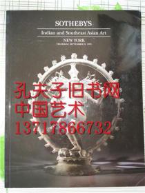 纽约苏富比1995年9月21日佛像拍卖图录 印度及东南亚佛像艺术 indian and southeast asian art