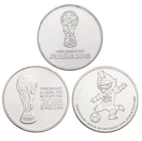 欧洲-全新品相 2018年俄罗斯足球纪念钞 纪念币币 25卢比 纪念币3枚一套 普通版（送小圆盒）