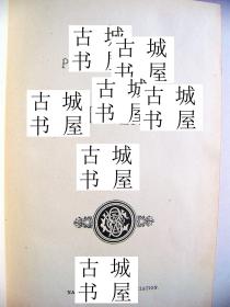 稀缺《丁尼生的诗歌作品》精美版画插图，约1890年出版