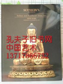 纽约苏富比1994年11月30日 indian and southeast asian art 佛像拍卖 印度 东南亚 佛教艺术品 拍卖图录