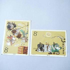 邮票:1988年T131（4一1）（4一2）2枚合售/未使用标.