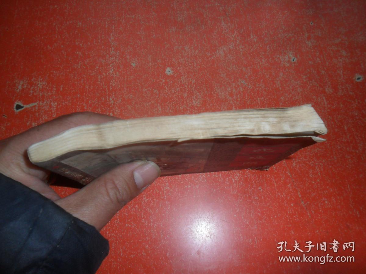 点击查看原图 连环画:回光返照