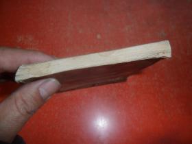 连环画:回光返照