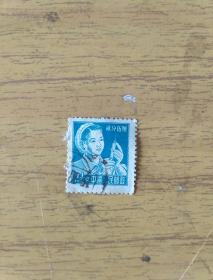 中国人民邮政2.5分50年代邮票