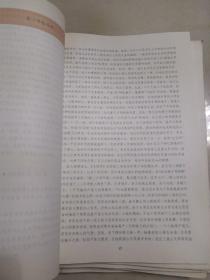 16开线装自制整理中国文学集成大全套【第一篇（上古至战国的文学）、第二篇（秦汉文学）、第三篇（魏晋南北朝文学）、第四篇（隋唐五代文学）、第五篇（宋代文学）、第六篇（元代文学）、第七篇（明代文学）、第八篇（清初至中叶文学）】