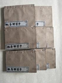 梦华庐赋海