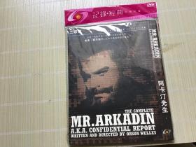 阿卡汀先生（法国《电影手册》年度十大佳片第一位）（美国电影大师埃奥逊·威尔斯巅峰杰作）