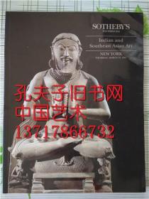 纽约苏富比1995年3月23日佛像 indian and southeast asian art 印度 东南亚佛教艺术品拍卖图录