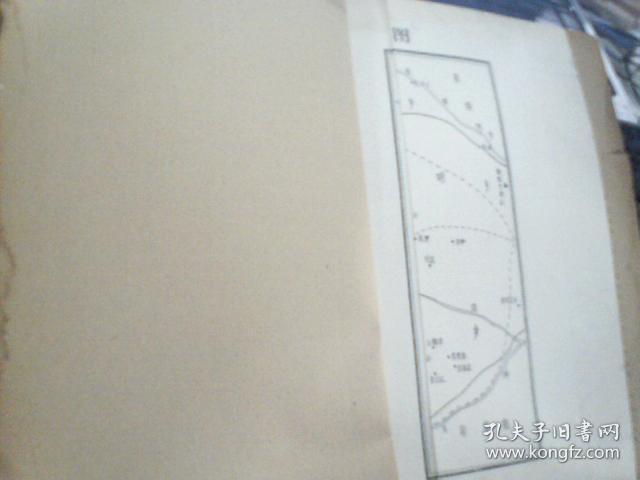点击查看原图 凉山彝族自治州  甘洛县腴田乡社会调查报告  初稿