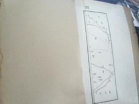 凉山彝族自治州  甘洛县腴田乡社会调查报告  初稿