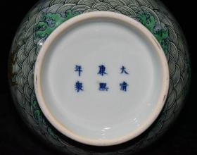 清代康熙五彩兽纹蒜头瓶
