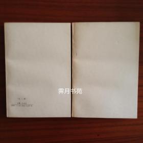 淮南鴻烈集解