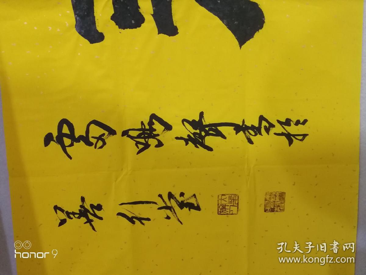 雷鸣东 满族，1945年生，河南开封人，号三乐庐主，书法家、国画家，古玩鉴赏家、收藏家、教授、博士生导师。出身书法世家。任中国国学书画院院长、中国书画艺术研究会会长、中国名人书画研究院院长、中国书法艺术研究院副院长兼中国画委员会主任、中国美术家协会会员、中国书法家隶书研究会副会长、中国书画艺术报社社长、北京道教协会艺术委员会副主任、政协委员、研究员。北京大学特聘教授，中国民间文物藏品鉴定委员会顾问